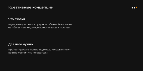 
                    Как разработать стратегию продвижения в соцсетях по фреймворку SOSTAC: пошаговая инструкция            