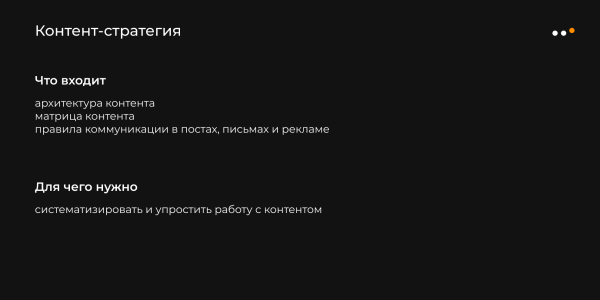 
                    Как разработать стратегию продвижения в соцсетях по фреймворку SOSTAC: пошаговая инструкция            