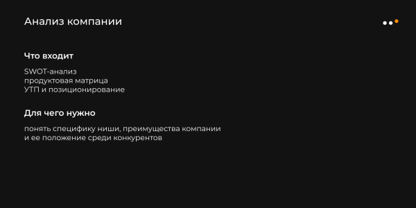 
                    Как разработать стратегию продвижения в соцсетях по фреймворку SOSTAC: пошаговая инструкция            