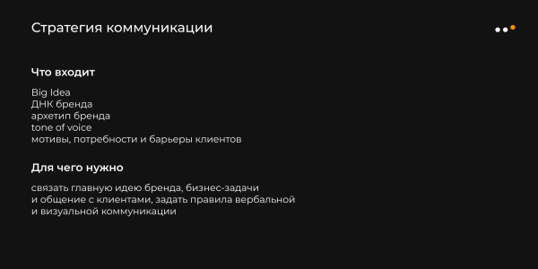 
                    Как разработать стратегию продвижения в соцсетях по фреймворку SOSTAC: пошаговая инструкция            