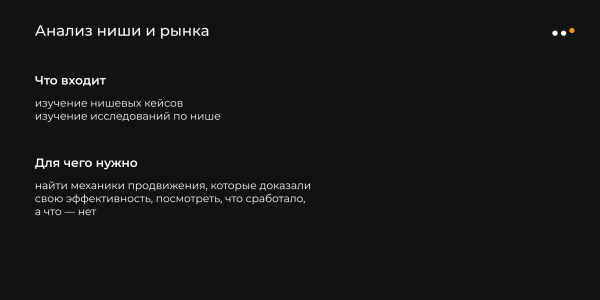 
                    Как разработать стратегию продвижения в соцсетях по фреймворку SOSTAC: пошаговая инструкция            