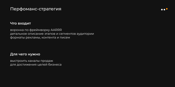 
                    Как разработать стратегию продвижения в соцсетях по фреймворку SOSTAC: пошаговая инструкция            