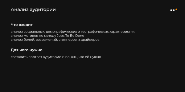 
                    Как разработать стратегию продвижения в соцсетях по фреймворку SOSTAC: пошаговая инструкция            