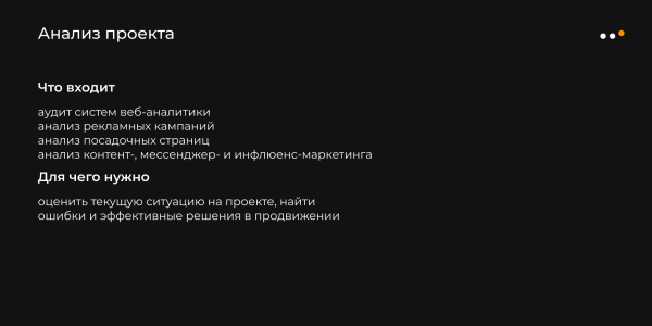 
                    Как разработать стратегию продвижения в соцсетях по фреймворку SOSTAC: пошаговая инструкция            