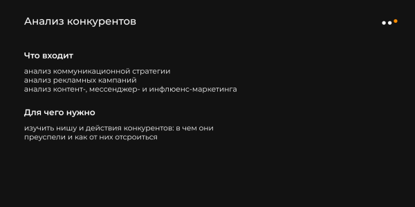 
                    Как разработать стратегию продвижения в соцсетях по фреймворку SOSTAC: пошаговая инструкция            