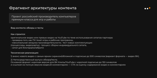 
                    Как разработать стратегию продвижения в соцсетях по фреймворку SOSTAC: пошаговая инструкция            