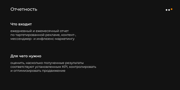 
                    Как разработать стратегию продвижения в соцсетях по фреймворку SOSTAC: пошаговая инструкция            