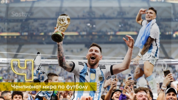 Азбука 2022: главные события уходящего года
