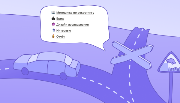 
                    Кейс: как исследование спасло клиента от разработки личных кабинетов для B2C и B2B, которыми никто бы не воспользовался            