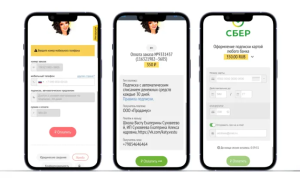 
                    Кейс: Автоматизация клуба по подписке в Telegram            