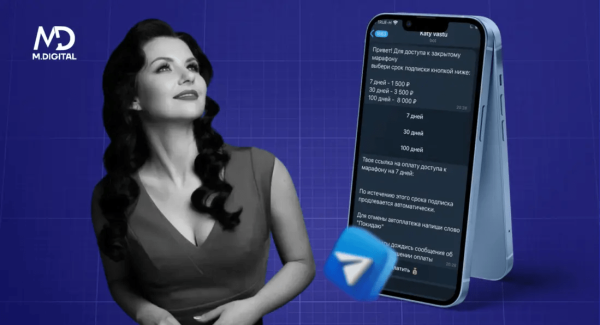 
                    Кейс: Автоматизация клуба по подписке в Telegram            