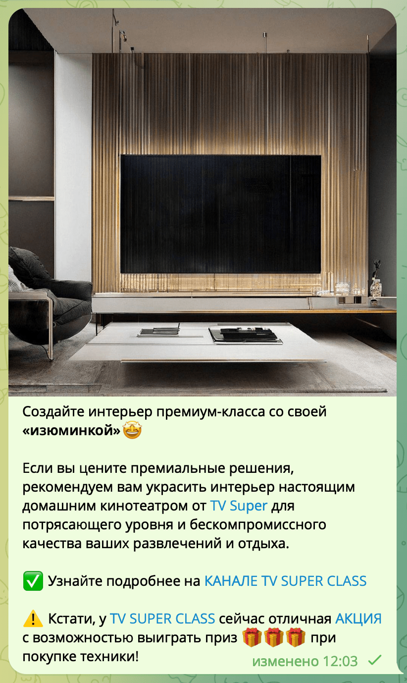 
                    Как рекламироваться в телеграм-каналах: разбираем 4 популярные ошибки и дарим шаблон таблицы для аналитики результатов            