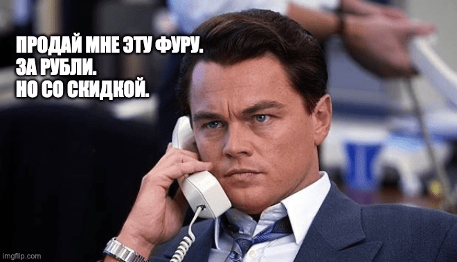 
                    Не всё идёт по плану. А разруливать — маркетологам            