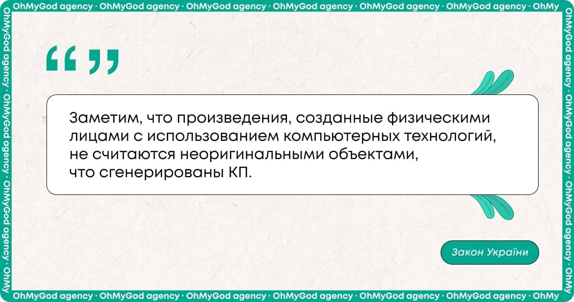 ИИ против креативщиков или креативщики против ИИ