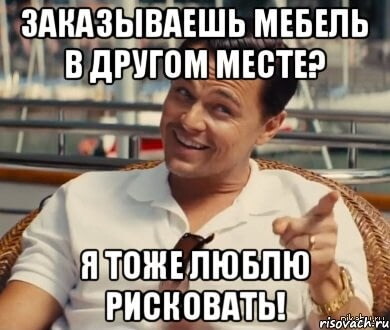 
                    Кейс по таргету: больше 300 заявок мебельному магазину с выручкой 20000$ за месяц            