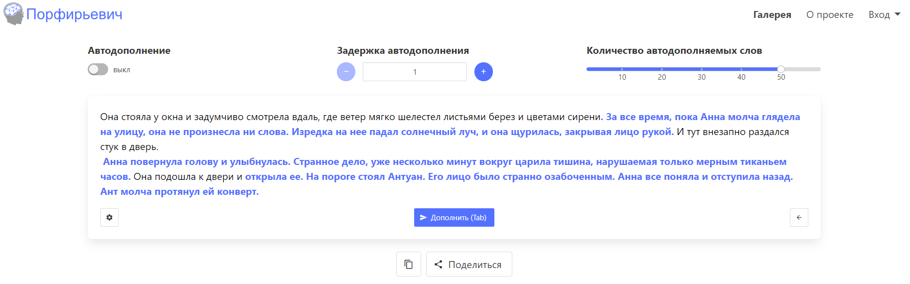 
                    5 лучших российских нейросетей, чтобы генерить тексты и изображения бесплатно и без VPN            