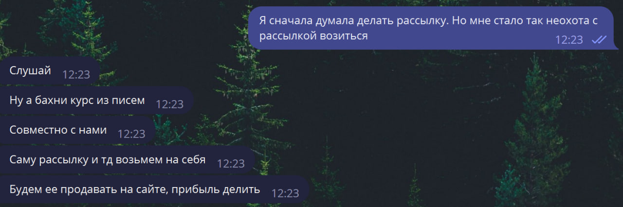 
                    Как мы заработали 500 тысяч на предпродаже курса, которого даже не существовало. 4 совета для успешного запуска            