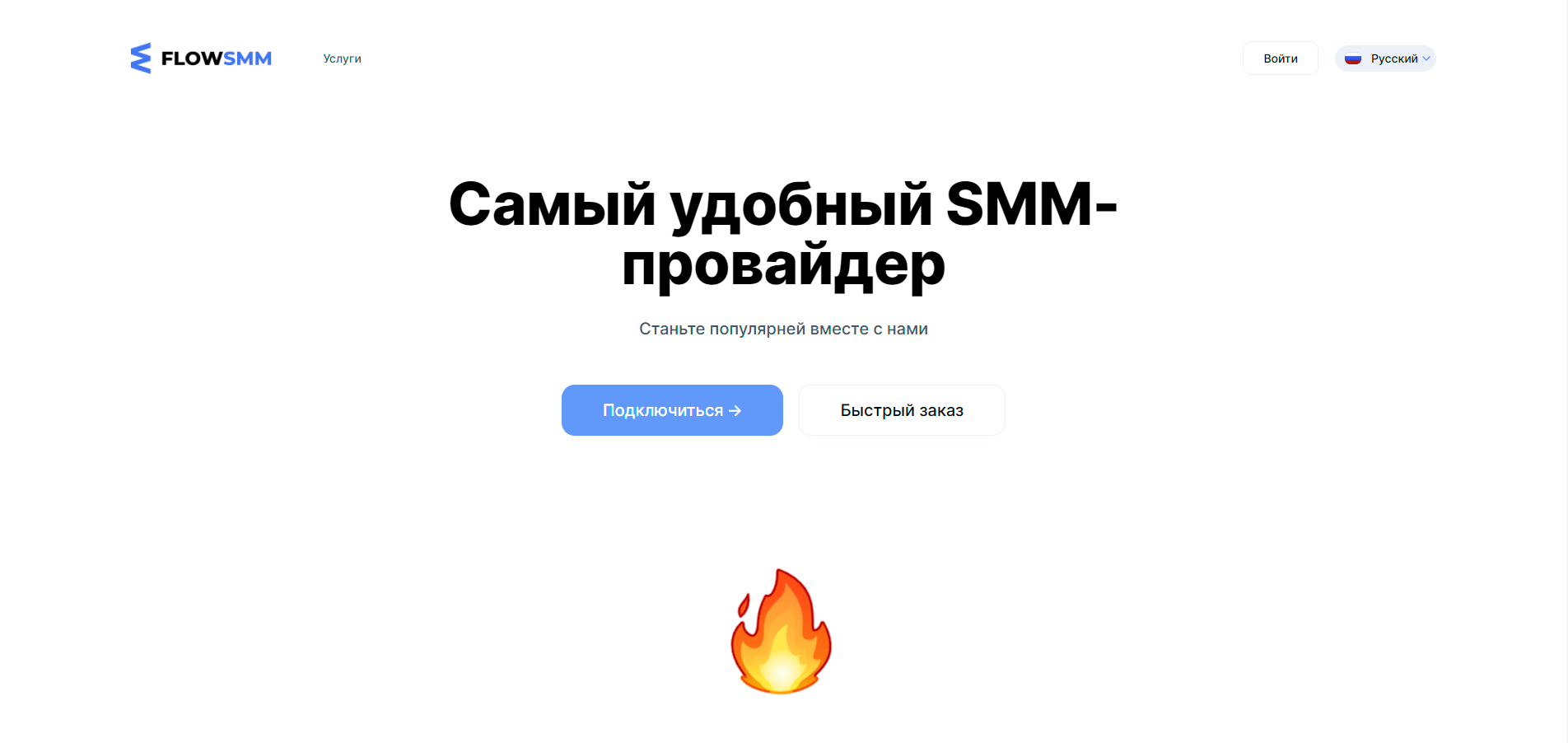 
                    Лучшие сервисы по накрутке живых подписчиков в Соцсетях            