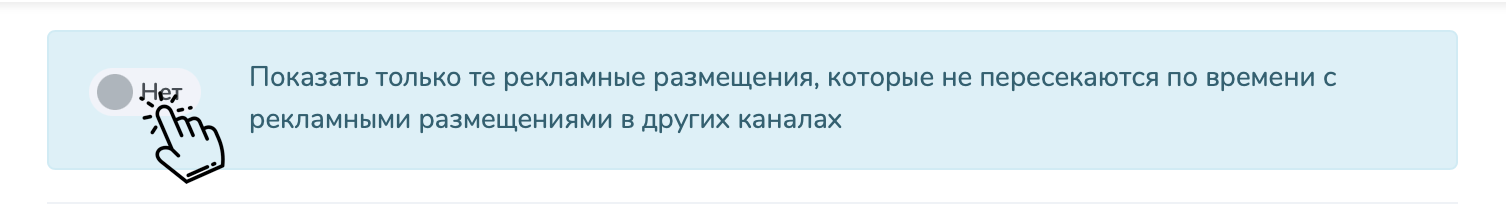 
                    Как рекламироваться в телеграм-каналах: разбираем 4 популярные ошибки и дарим шаблон таблицы для аналитики результатов            