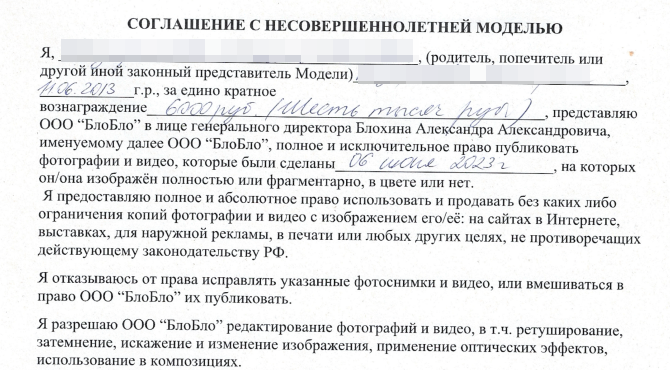 
                    Истерика ребёнка не должна обнулить труд всей команды. Как провести фотосессию для бренда одежды            
