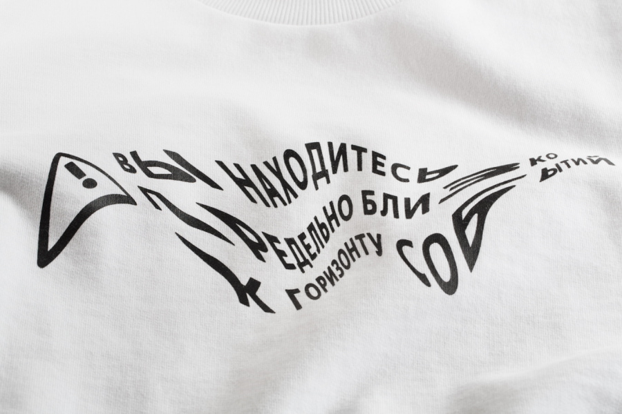 Кейс «Яндекс Музея»: зачем бизнесу мерч и как отойти от типичного брендинга