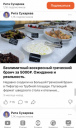 Кейс «Дзена» и «Аппетитного Маркетинга»: как запустить спецпроект в жанре эдьютейнмент