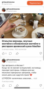 Кейс «Дзена» и «Аппетитного Маркетинга»: как запустить спецпроект в жанре эдьютейнмент