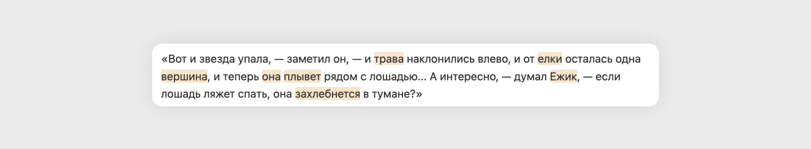
                    Бесплатный инструмент для проверки пунктуации и орфографии            