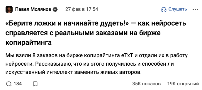  Как превратить новости в инструмент контент-маркетинга и продаж: 5 способов 