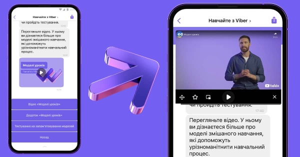 Rakuten Viber поможет украинским учителям организовать дистанционное обучение